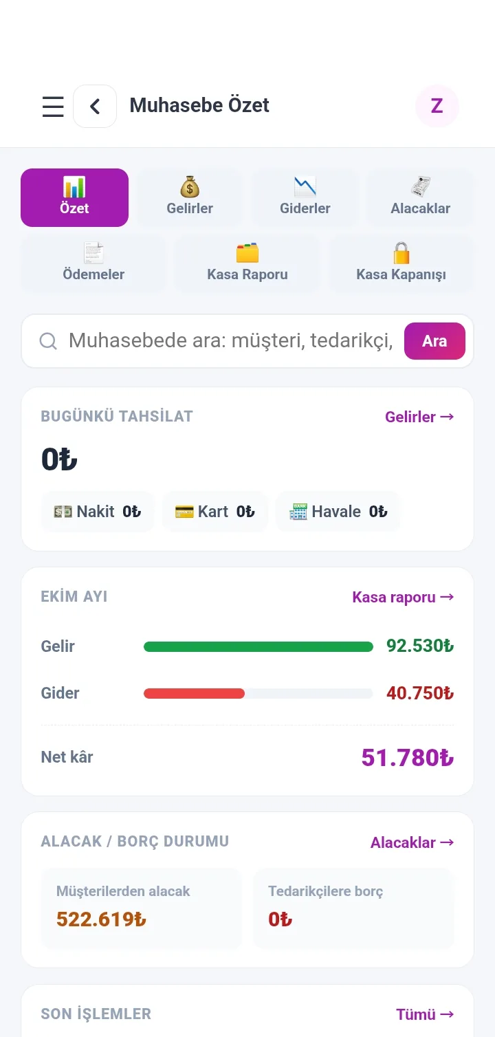 تطبيق SalonCRM للجوال — ملخص المحاسبة
